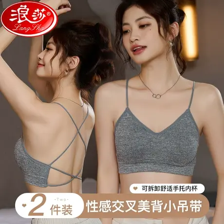 交叉美背吊带背心女内搭夏季爆款抹胸裹胸带胸垫内衣性感上衣外穿图片