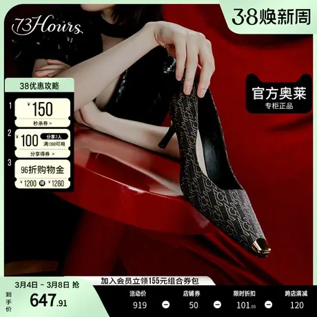 73hours女鞋仪式感春秋金属方头拼接刺绣浅口单鞋细高跟鞋女图片