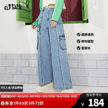 妖精的口袋工装阔腿裤高腰牛仔裤女2024春新款长裤宽松设计感裤子图片