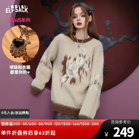 送项链妖精的口袋宽松圆领毛衣女软糯2023冬新款慵懒风马海毛上衣图片