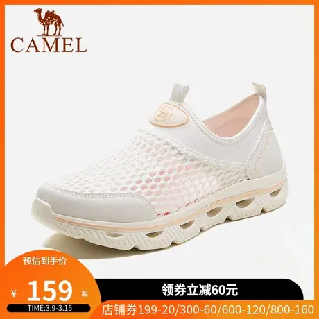 骆驼2023夏季新款女网鞋轻便百搭套脚网眼透气网布鞋缓震健步鞋女图片