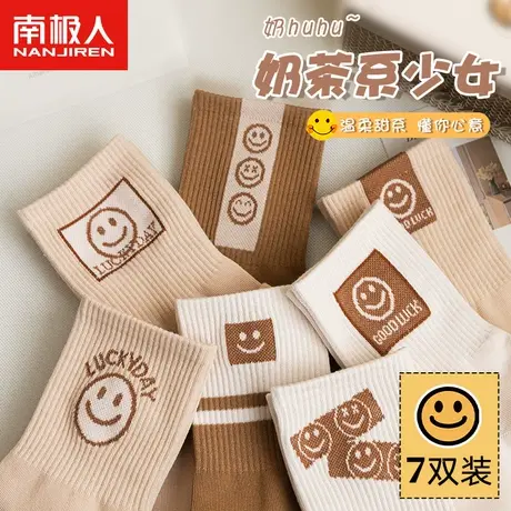 无骨袜子女中筒袜春秋冬季纯棉可爱日系防臭长筒长袜ins潮网红款商品大图