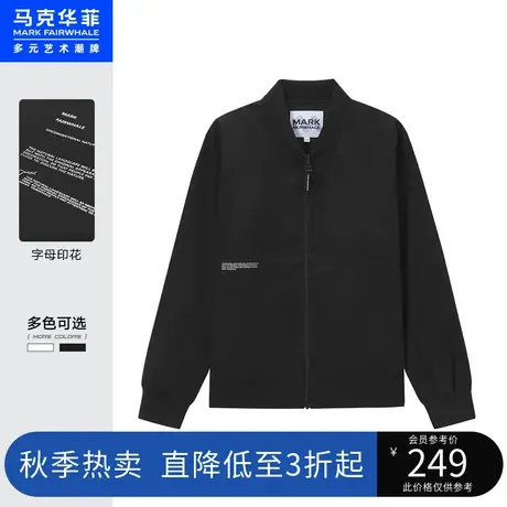 商场同款马克华菲字母印花棒球夹克男秋新款时尚美式休闲外套商品大图