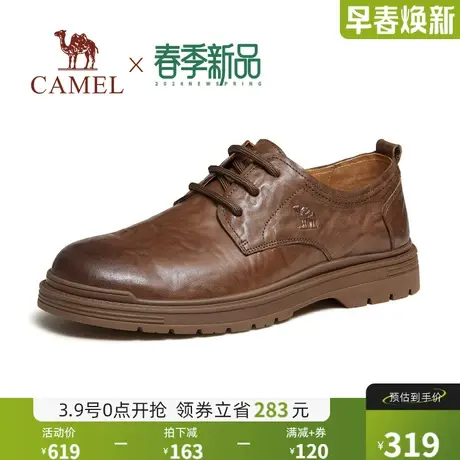 骆驼2024春季新款舒软透气抓纹牛皮止滑厚底耐磨休闲商务皮鞋男士商品大图