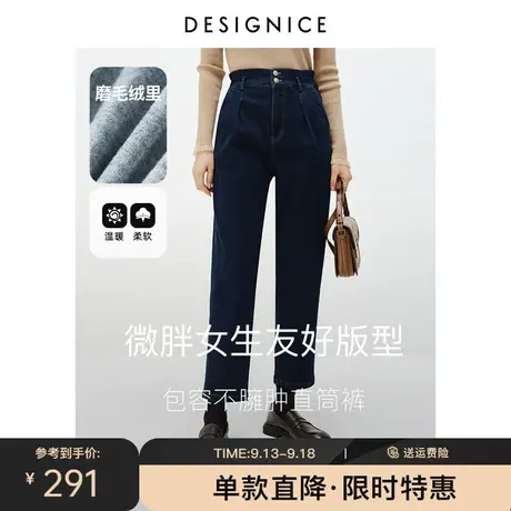 迪赛尼斯牛仔裤女2023秋冬新款复古休闲百搭宽松法棍裤深色直筒裤图片