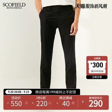 SCOFIELD男士休闲裤商务长裤舒适时尚男休闲裤纯色棉质裤子商品大图