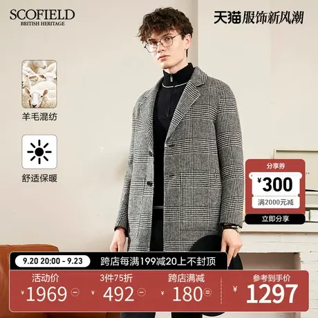 SCOFIELD羊毛大衣春秋新西装领经典格纹时尚男潮流中长大衣商品大图