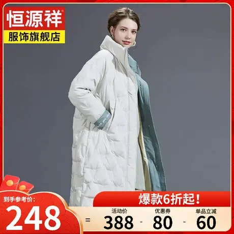 恒源祥羽绒服女中长款新款女士韩版面包服时尚宽松女装冬季外套女商品大图