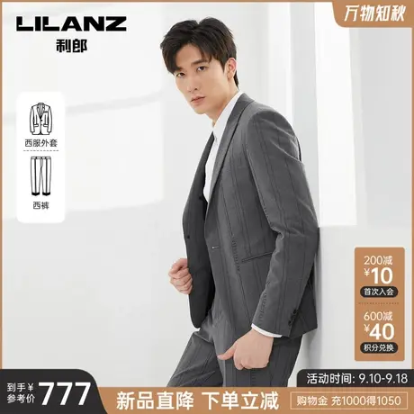 利郎官方 西服套装男商务休闲字母条纹印花2023秋季修身职业正装商品大图