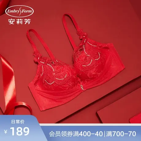 【列维斯蕾丝】安莉芳小胸无钢圈内衣女结婚本命年红文胸EB00156图片