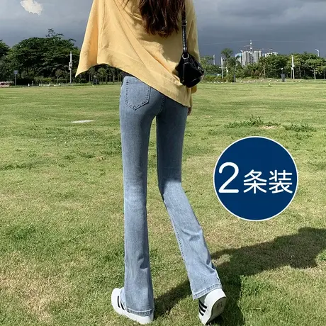 高腰微喇牛仔裤女秋季2023年新款广州新塘镇显瘦阔腿九分马蹄裤子图片