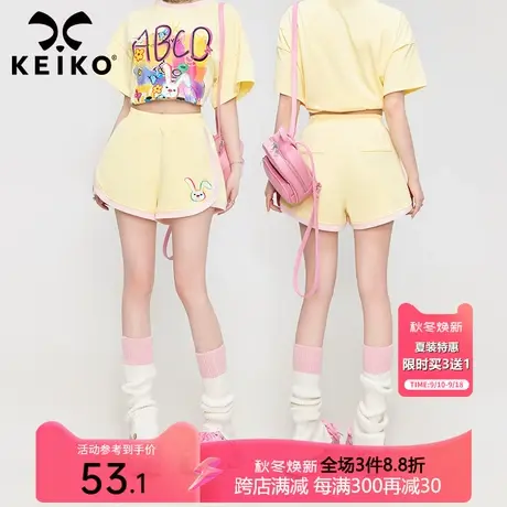 KEIKO  休闲短裤女夏日多巴胺少女穿搭高腰显瘦黄色运动阔腿裤子商品大图