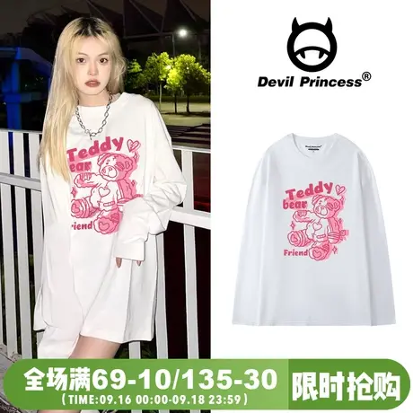 chic小众百搭盐系白色长袖T恤女2023秋冬新款慵懒韩版ins风上衣潮商品大图