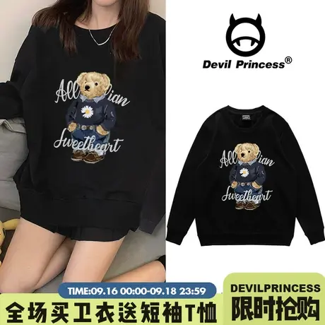 2023新款秋季圆领长袖女ins潮小熊慵懒风卫衣女宽松韩版大码外套商品大图