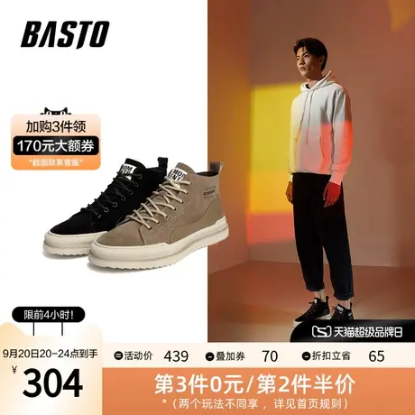 百思图冬加绒英伦风真皮低帮系带厚底短筒休闲马丁靴男鞋C8076DD0商品大图