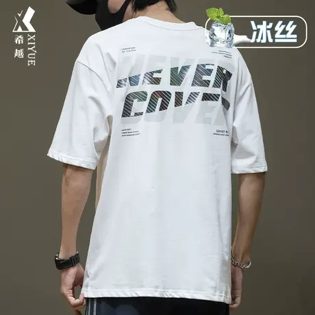 2023夏季新款轻薄短袖男士高级冰丝T恤男白色半截袖大码速干上衣商品大图