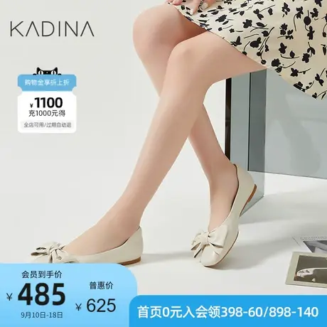 卡迪娜23年春季新款羊皮革女单鞋蝴蝶结平跟轻便奶奶鞋KS231509图片