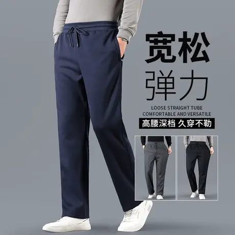 男士运动裤春秋款宽松弹力大码男裤秋季直筒卫裤中年爸爸休闲长裤商品大图