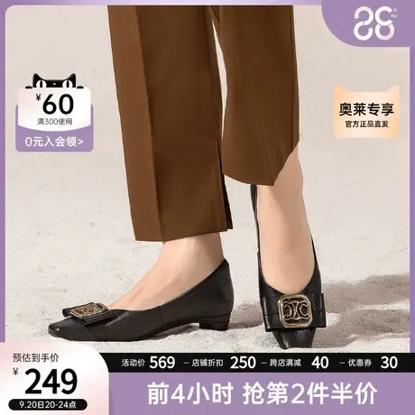 千百度女鞋秋季低跟单鞋法式晚风尖头浅口优雅裸色懒人一脚蹬商品大图