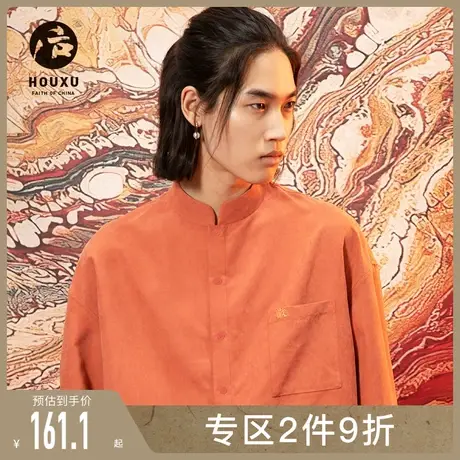 后序中国风衬衫男长袖宽松刺绣中华立领衬衣男秋季新款中式男装商品大图