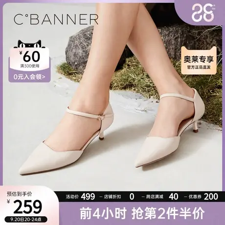 千百度夏季新款女鞋小清新尖头低跟浅口鞋一字带侧空真皮百搭单鞋商品大图