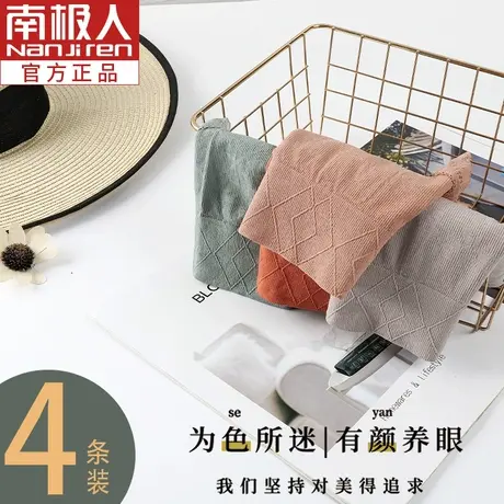 内裤少女生全棉抗菌高腰收腹提臀夏季薄款大码透气女士三角短裤头商品大图