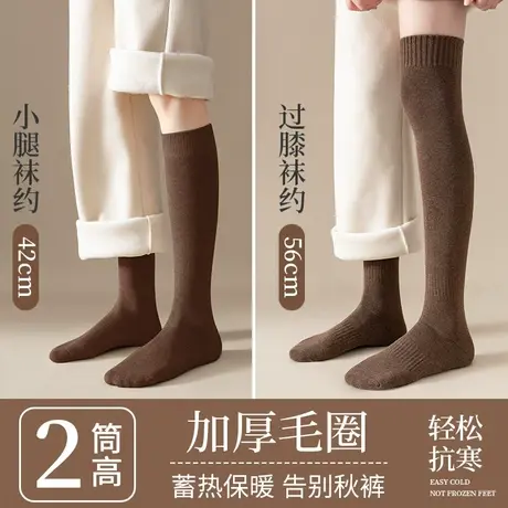 过膝袜子女长筒冬天纯棉加绒加厚高筒小腿袜秋冬季保暖长腿护膝袜商品大图