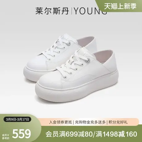 莱尔斯丹春夏新款Y系列时尚低帮圆头厚底休闲小白女鞋4T38201商品大图