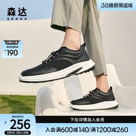 森达时尚运动鞋男新款商场同款舒适透气户外休闲鞋1HL01BM3商品大图