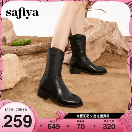 Safiya/索菲娅2023年复古风西部靴粗跟靴筒小V切口短筒厚底骑士靴图片