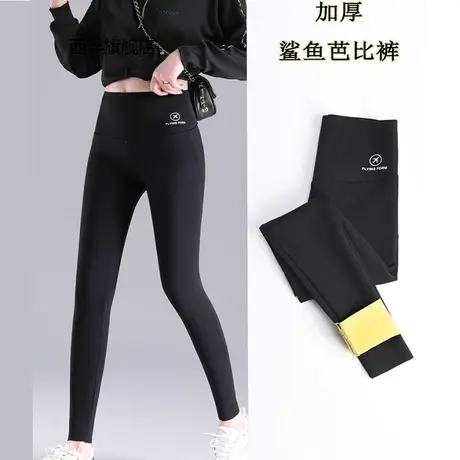 飞机裤加厚鲨鱼裤加绒飞行VC高腰收腹提臀女神束腰显瘦塑身芭比裤图片