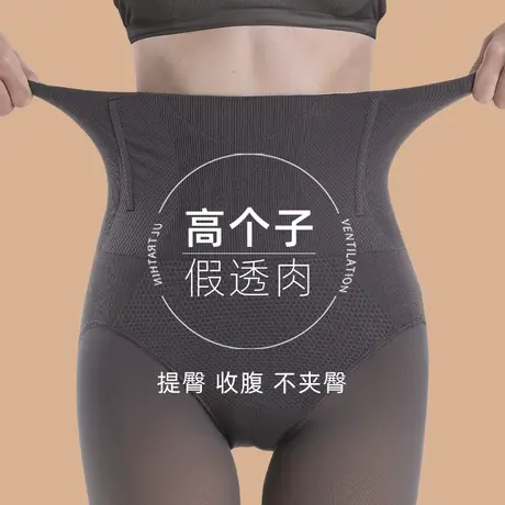 大码空姐灰光腿神器女自然透肤打底连裤袜春秋冬裸感加厚肥200斤商品大图