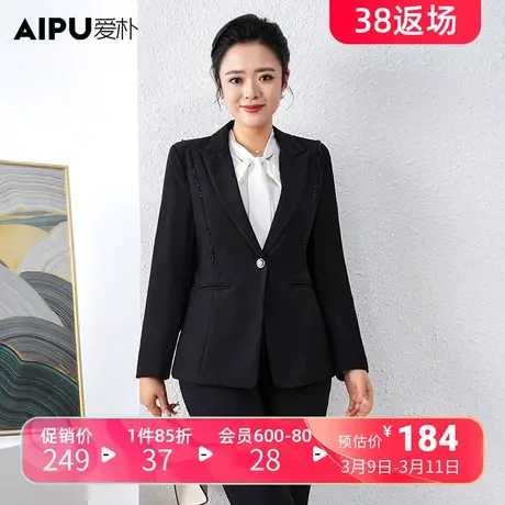 爱朴大码女装胖mm洋气职业装休闲西装外套春季新款黑色烫钻高级感商品大图