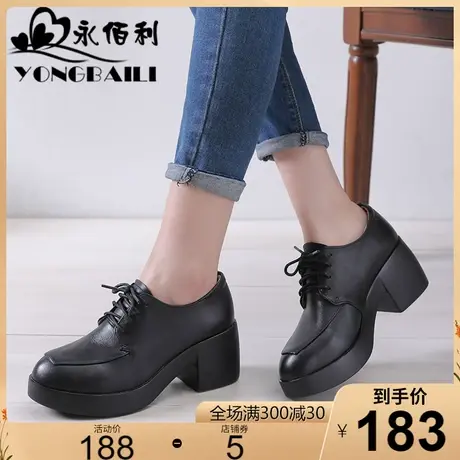深口真皮单鞋2025春季新款粗跟牛皮系带皮鞋粗跟高跟百搭女鞋子商品大图