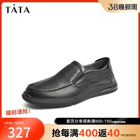 Tata他她透气皮鞋懒人鞋一脚蹬男奥莱休闲鞋百搭2023新8HL02BM2图片