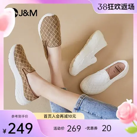 快乐玛丽妈妈网面鞋夏中老年舒适轻便一脚蹬老人运动休闲健步鞋女图片