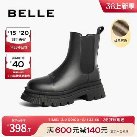 百丽烟筒靴女款冬季靴子新款商场加绒短靴切尔西靴Y8J1DDD2商品大图