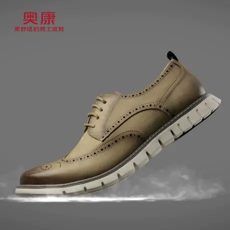 【门店发货】奥康男鞋 秋季新款真皮布洛克青年系带商务休闲皮鞋图片