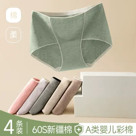 南极人内裤女2023新款无痕吸湿透气纯棉中腰桑蚕丝抑菌女士三角裤商品大图