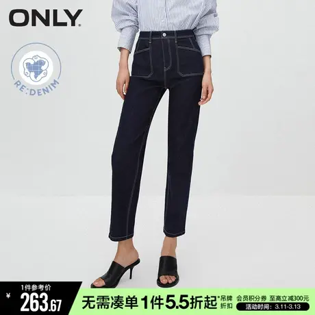 ONLY冬季原色牛仔男友风高腰九分哈伦牛仔裤女|123349014商品大图