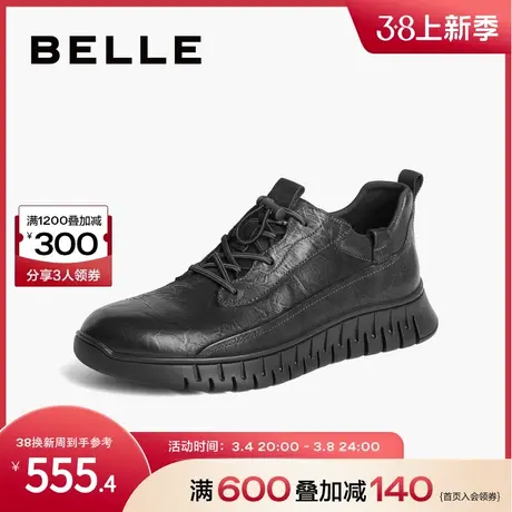 百丽时尚休闲鞋子男鞋商场同款牛皮男士舒适户外运动鞋8CJ01DM3商品大图