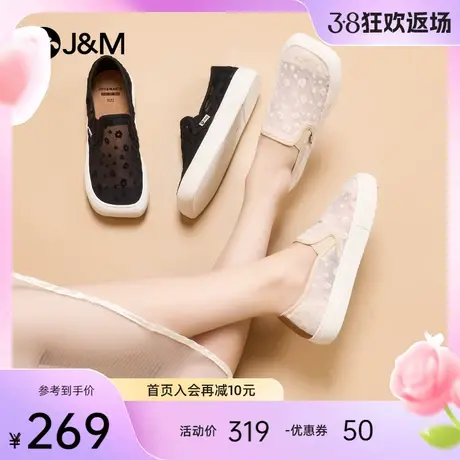 快乐玛丽乐福鞋女2024春季新款镂空透气一脚蹬懒人鞋时尚百搭单鞋商品大图