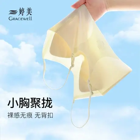 婷美夏季薄款小胸聚拢收副乳无痕显大内衣女美背性感文胸罩无钢圈商品大图