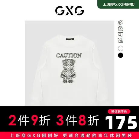 【新款】GXG男装 2022春小熊印花时尚圆领套头卫衣男GHD1310652G图片