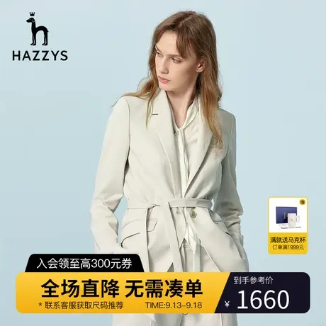 Hazzys哈吉斯新款系带款西服春秋季休闲外套女修身西装气质单西潮图片