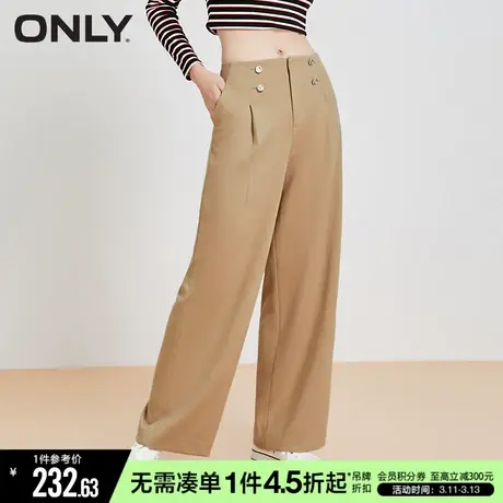 ONLY冬季时尚弹力宽松高腰显瘦阔腿休闲裤女|123114052商品大图