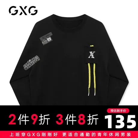 【新款】GXG男装 2021春黑色圆领卫衣男街拍套头衫潮GC131642A图片