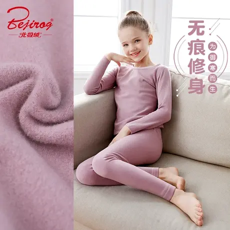 儿童秋冬舞蹈打底套装女童肉色隐形打底上衣保暖内衣加绒秋衣秋裤商品大图