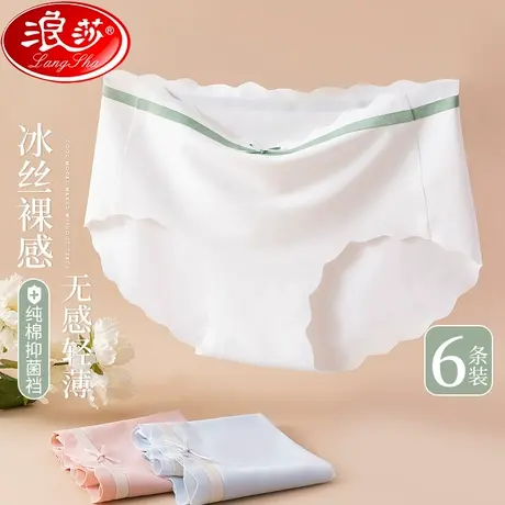 冰丝无痕内裤纯棉抗菌裆凉感轻薄夏季中腰短裤可爱女生裤三角裤LS商品大图
