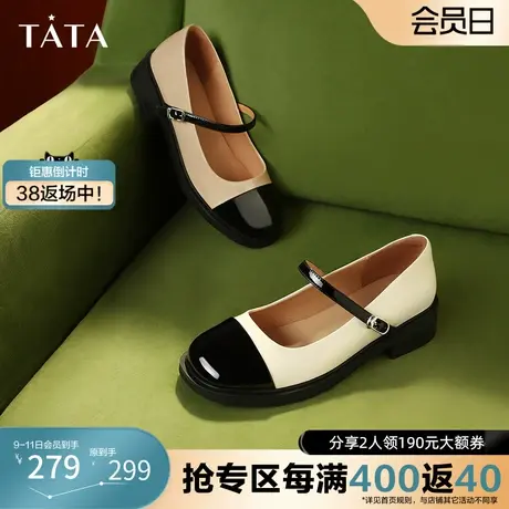 Tata他她甜酷复古黑白玛丽珍鞋女小香风皮单鞋春奥莱新款WSJ01CQ2商品大图